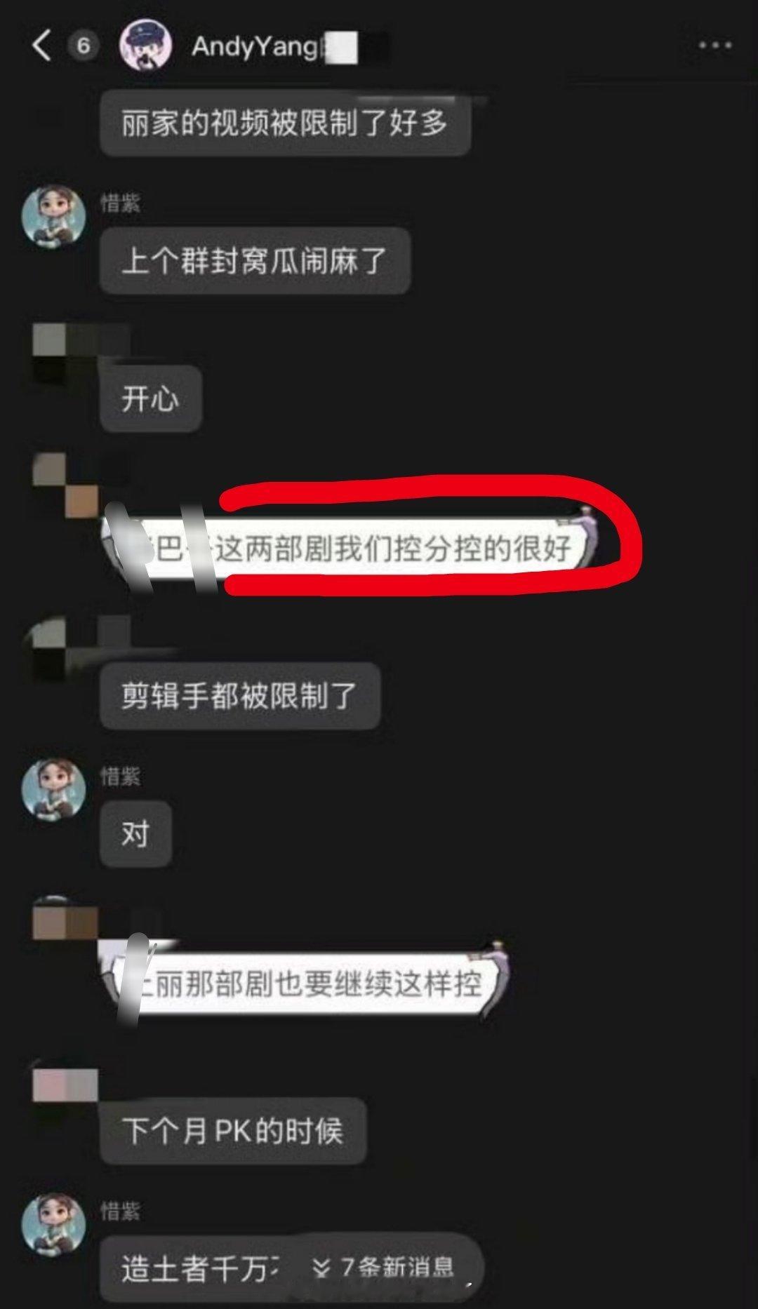 我的天呐，真的有人能控别人家的豆瓣分 