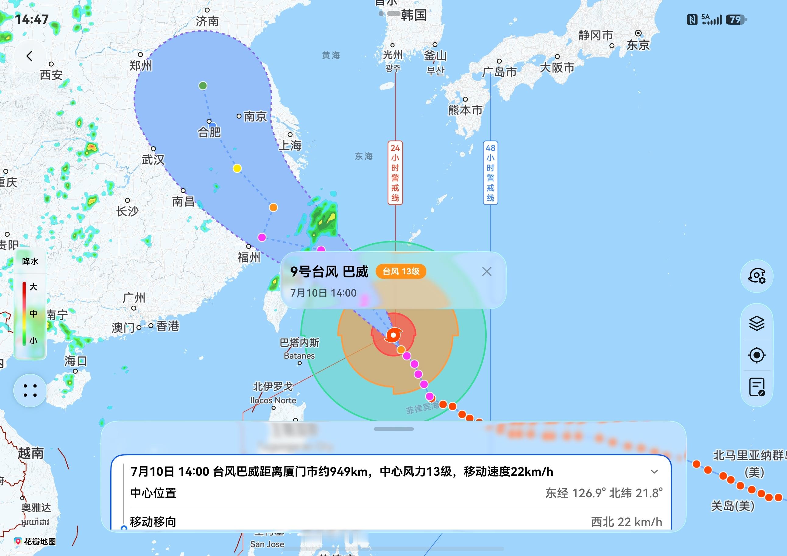 苹果和安卓天气预报谁更准 不开玩笑，苹果的天气预报巨不准，我每次都看鸿蒙的天气预