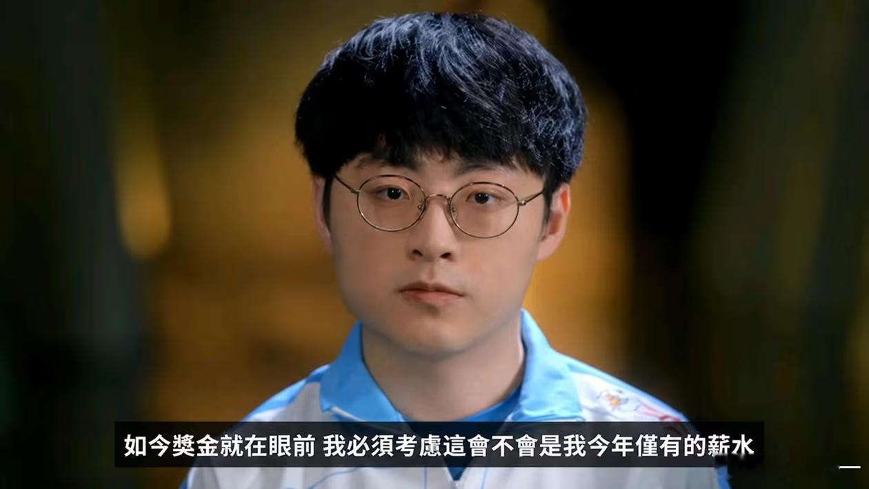 我Chovy，下一场打KT生死局啊，刚被3:0送下来的，bdd和许哥我都蛮喜欢的