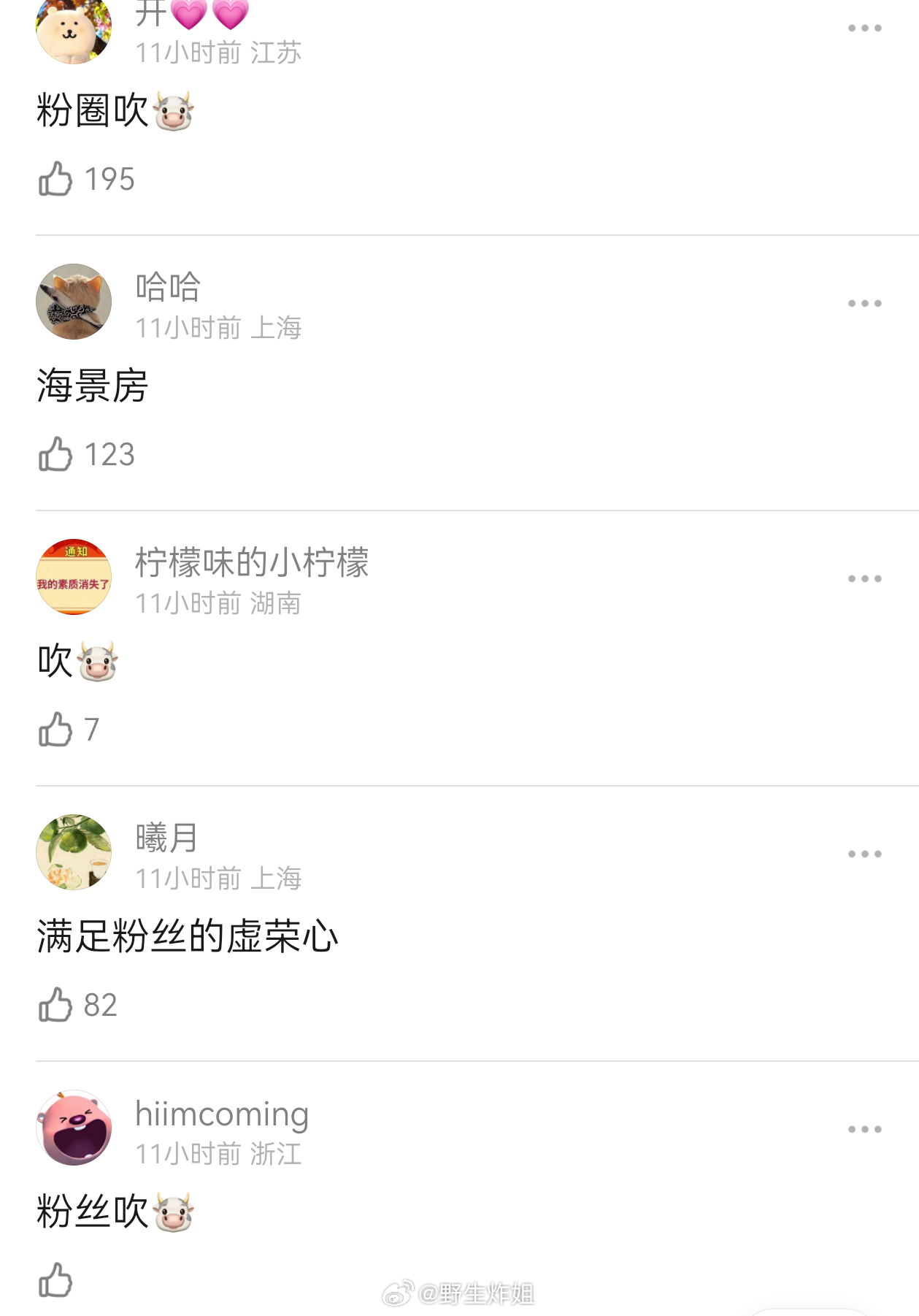 杂志卖的好能换来什么？谁来科普一下 ​​​