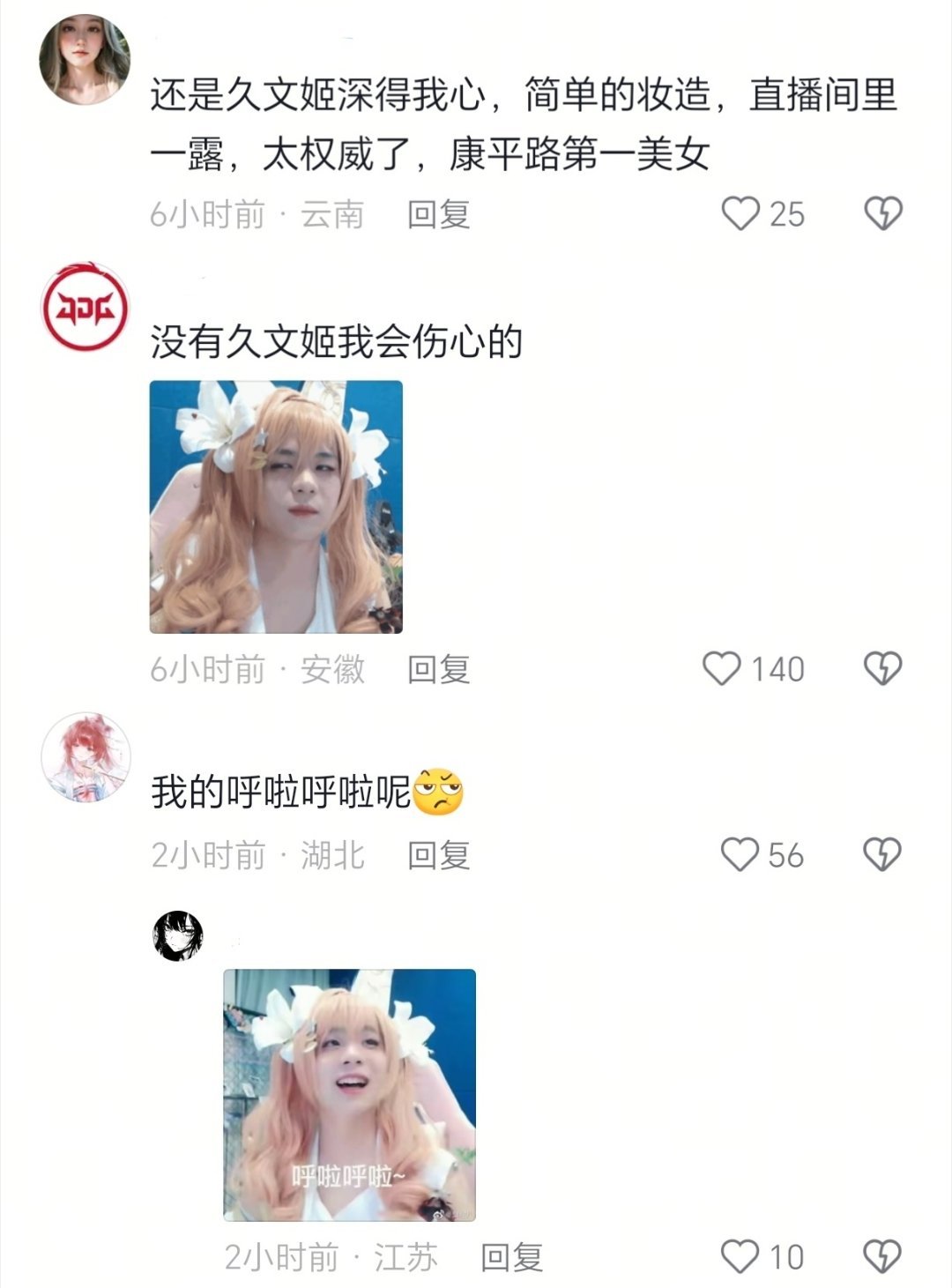 我一直觉得蔡文姬被这种丑猪缠上了特别可怜 