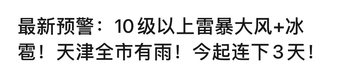 普雷五你们是什么雨神
