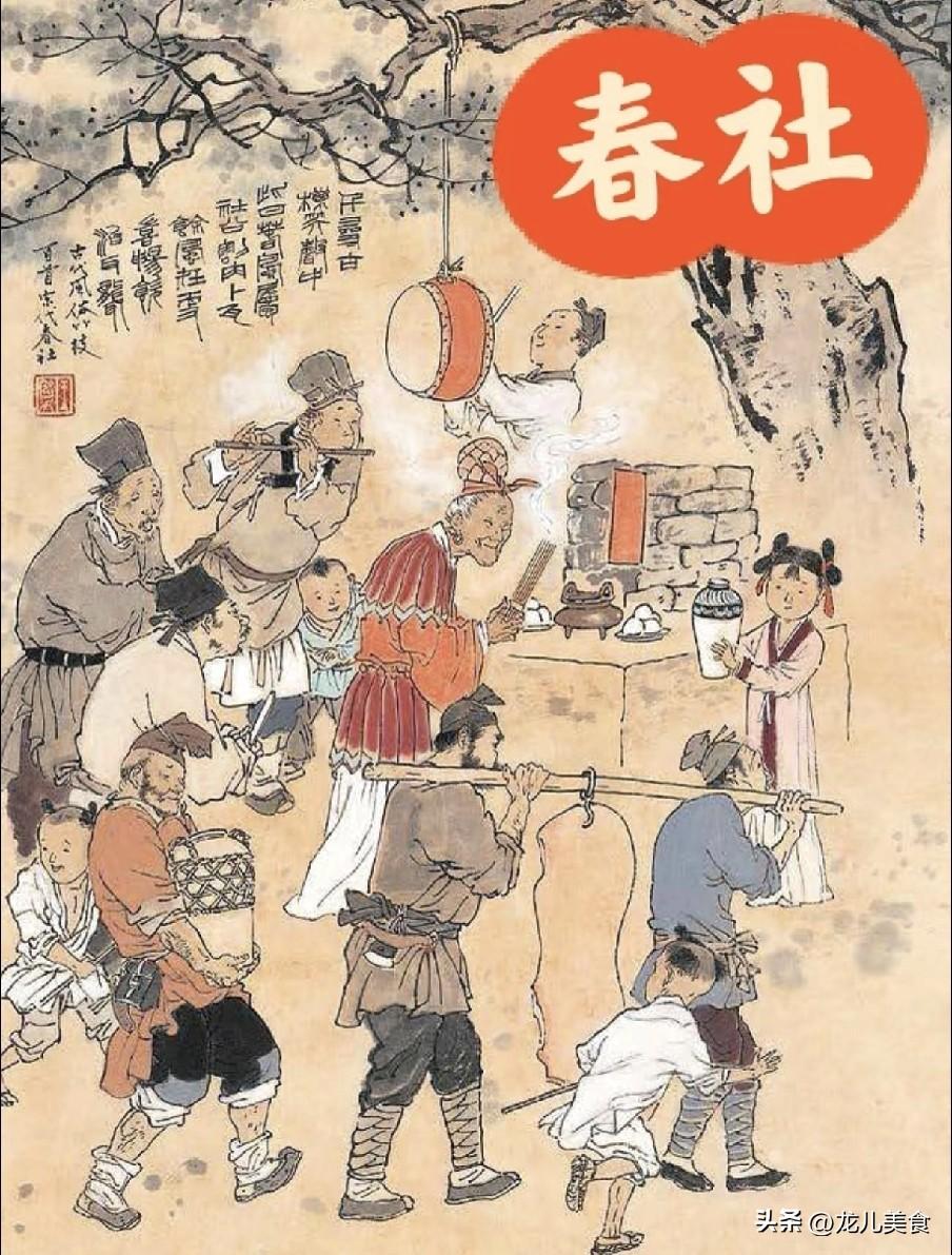 明日就是农历二月初七春社日，它是立春后第五个戊日，属于仲春重要的农耕民俗节点，承