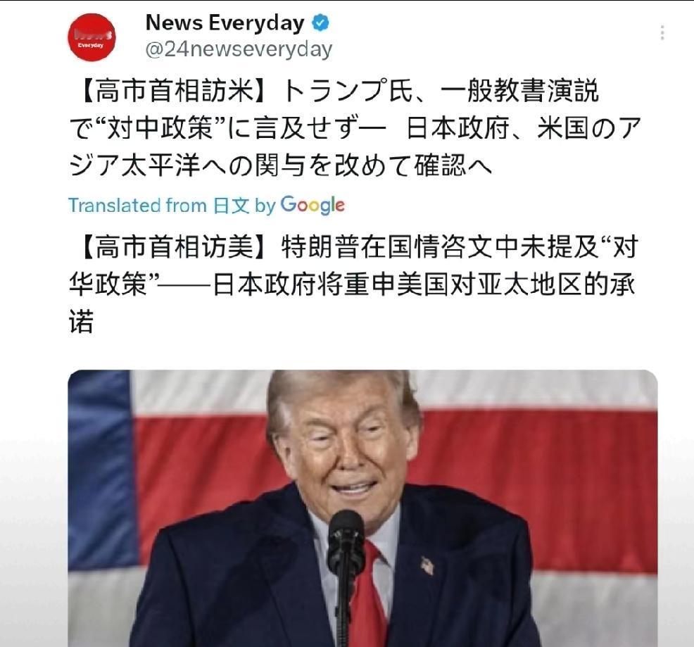 2月25日晚，日媒报道，美国财政部长贝森特向日本发出强烈警告：“如果首相高市继续