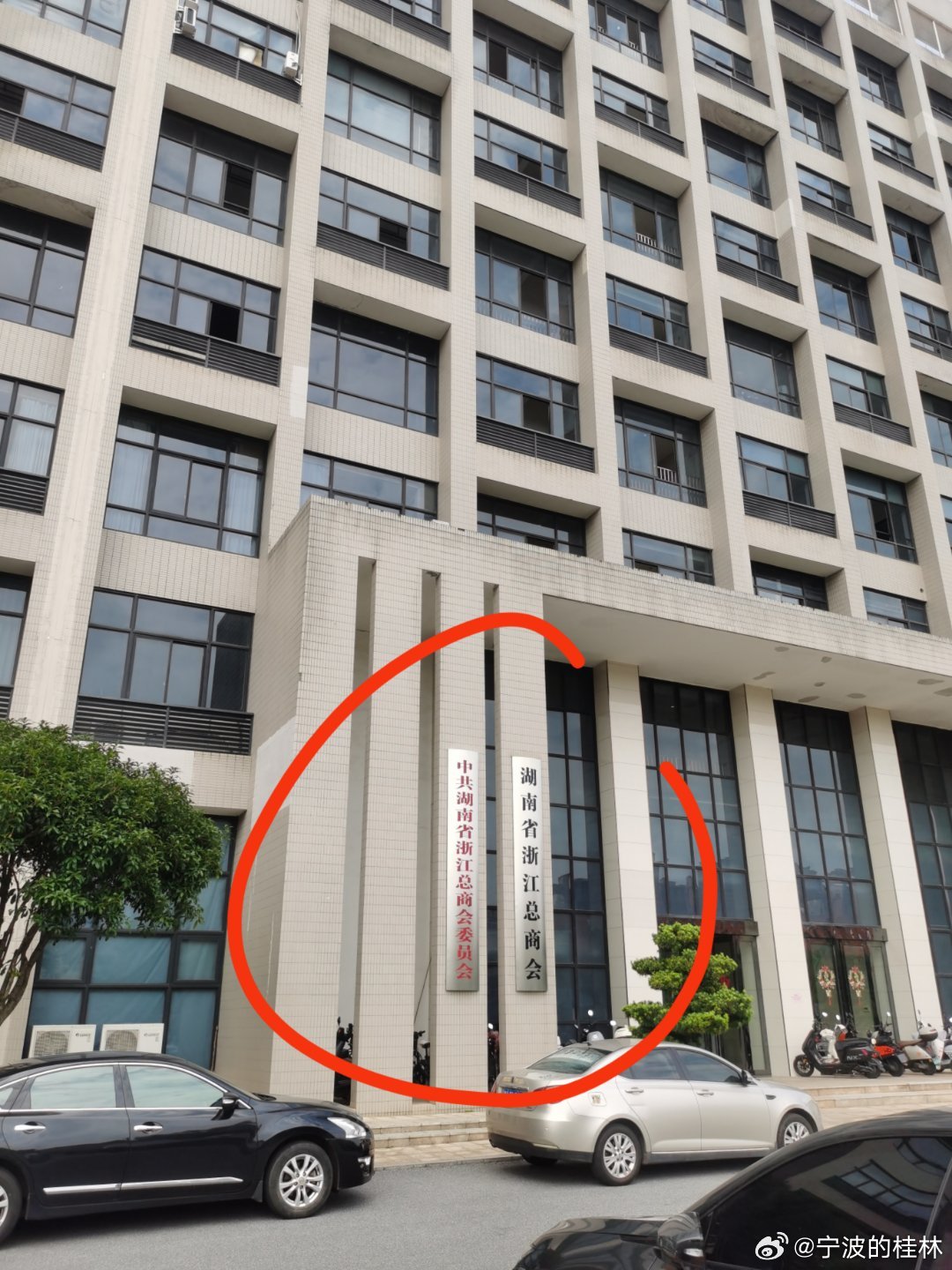 钱塘潮涌湘江水，两地企业共举杯。娘家人亲春意暖，贴心桥阔客怀开。商通南北千重路，