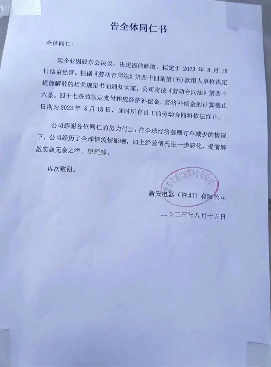 这就是马逆之前说的“秋天的震撼”其中的一个小角？