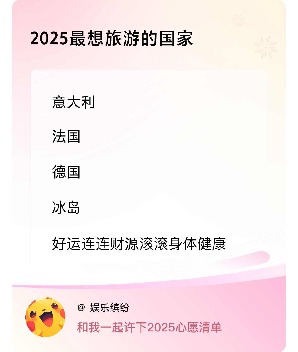 ，戳这里👉🏻快来跟我一起参与吧