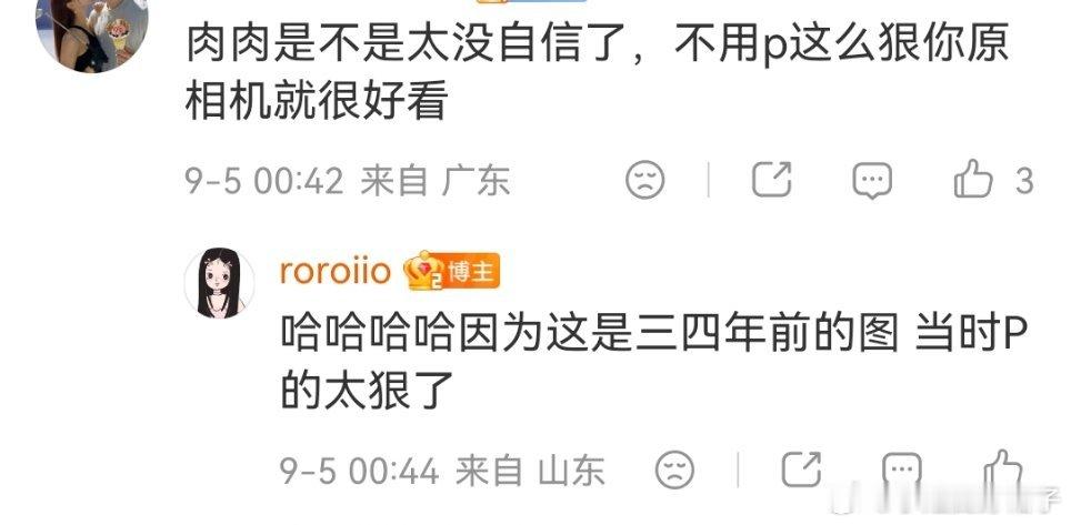 司晓迪说以前p图p太狠了，其实本人还挺好看的。 ​​​