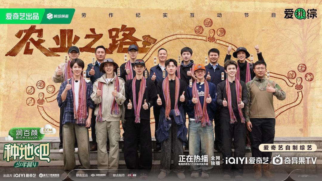 爱奇艺六一片单爱奇艺群像赛道爱奇艺六一放出超多好作品，跨越不同题材领域，塑造出形