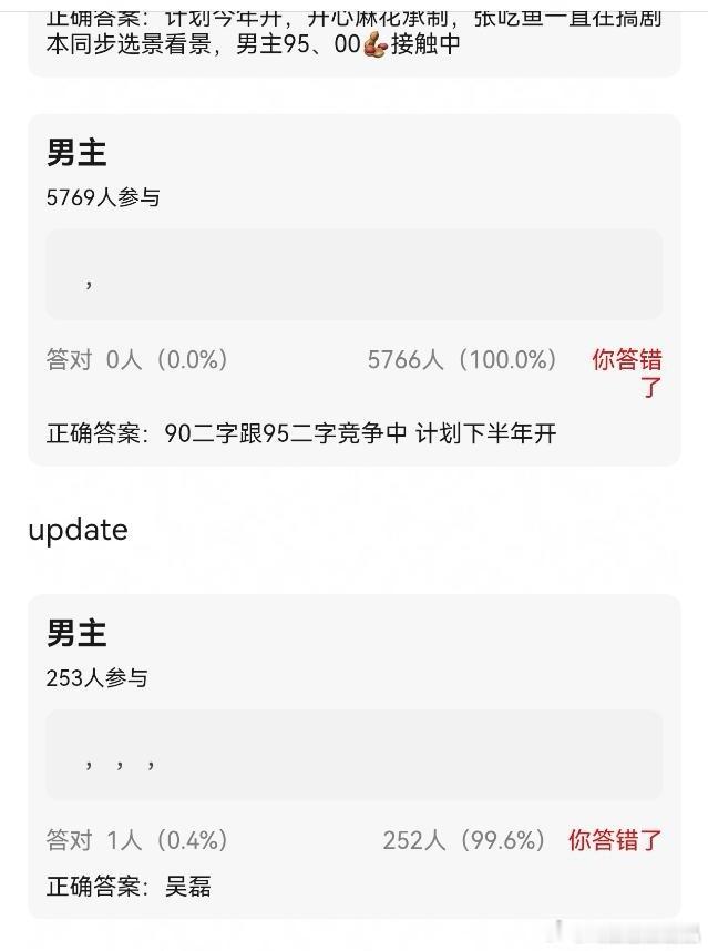 瓜🍉《剑来》吴磊！ee还是去拍枭臣内戏吧！ ​​​