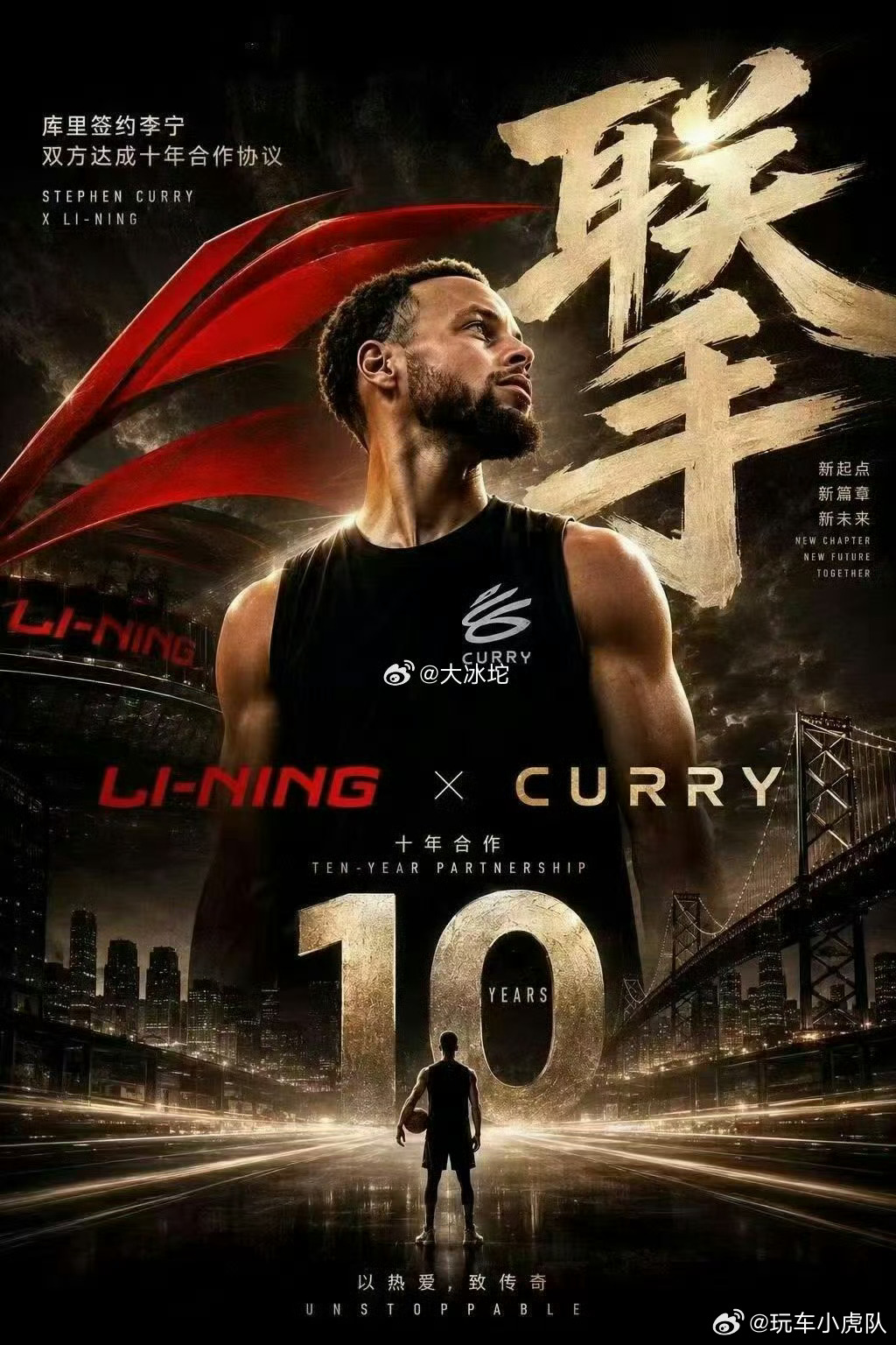库里签约李宁我决定第一双支持一手，ua的鞋我是一双没买过实在。。。李宁得搞一双了