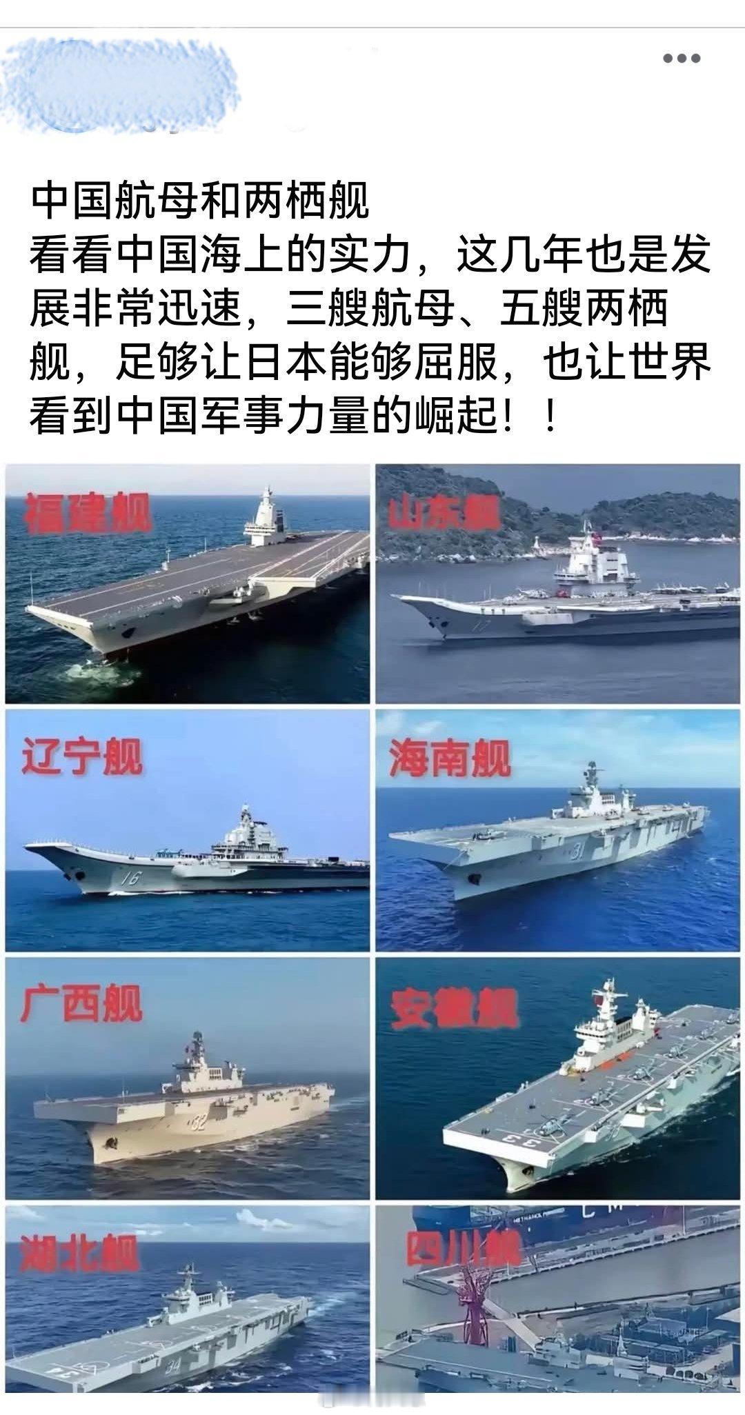 小日子的事大概就这样：他们不敢动手，我们不会动手。至少在近阶段内。日本的战争准备