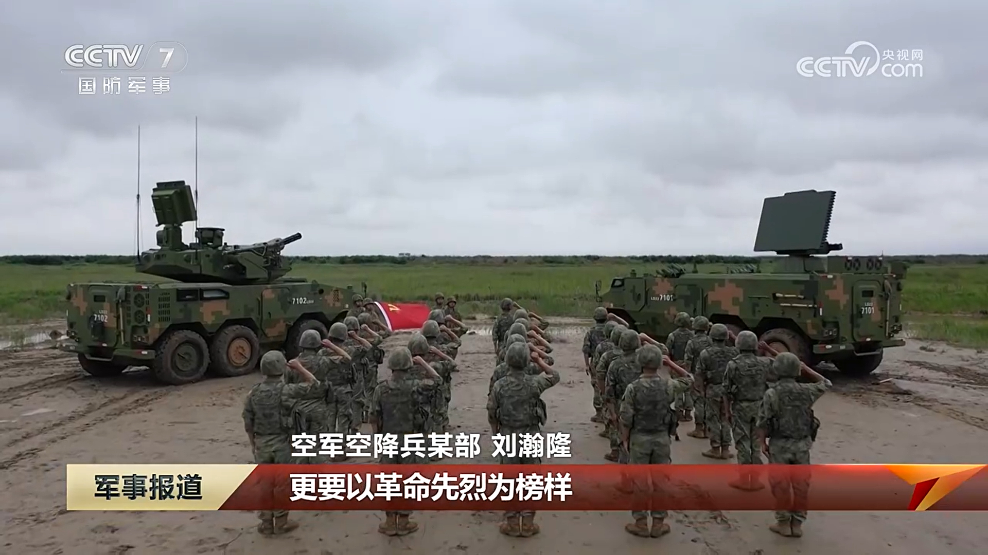 625防空系统 ​​​
