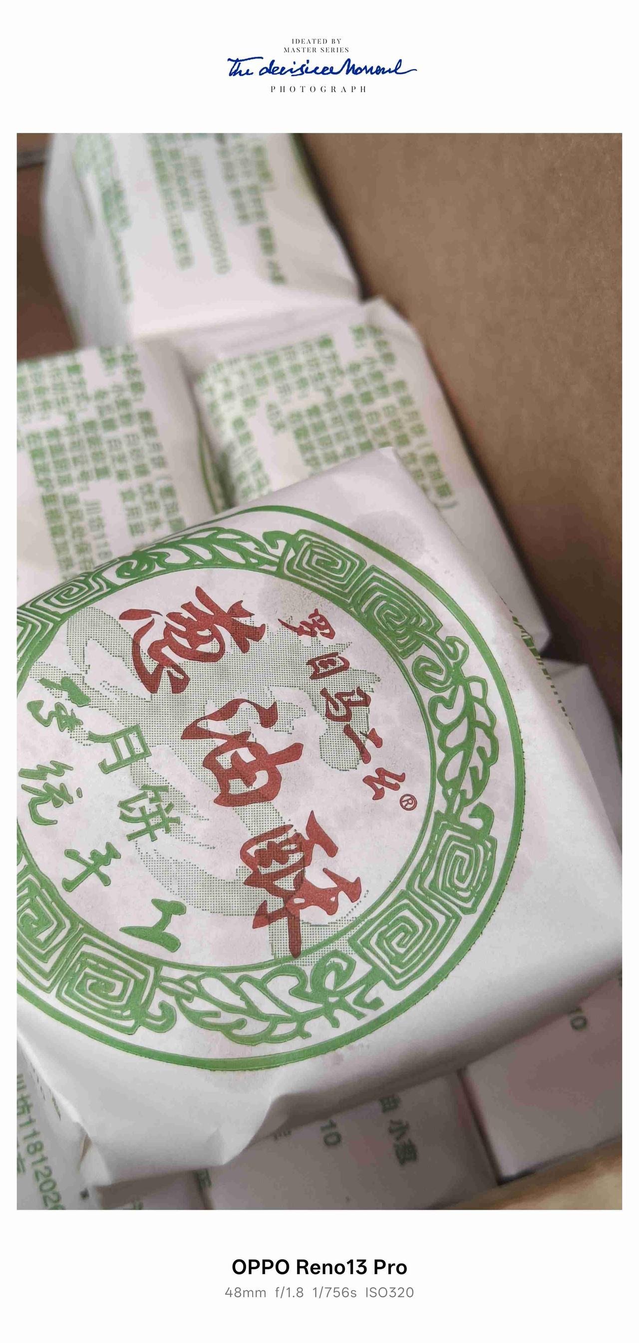 我的今日状态：😁轻松愉快
我这里的天气：☀️晴天
趁着闲暇，来到罗目古镇闲逛，