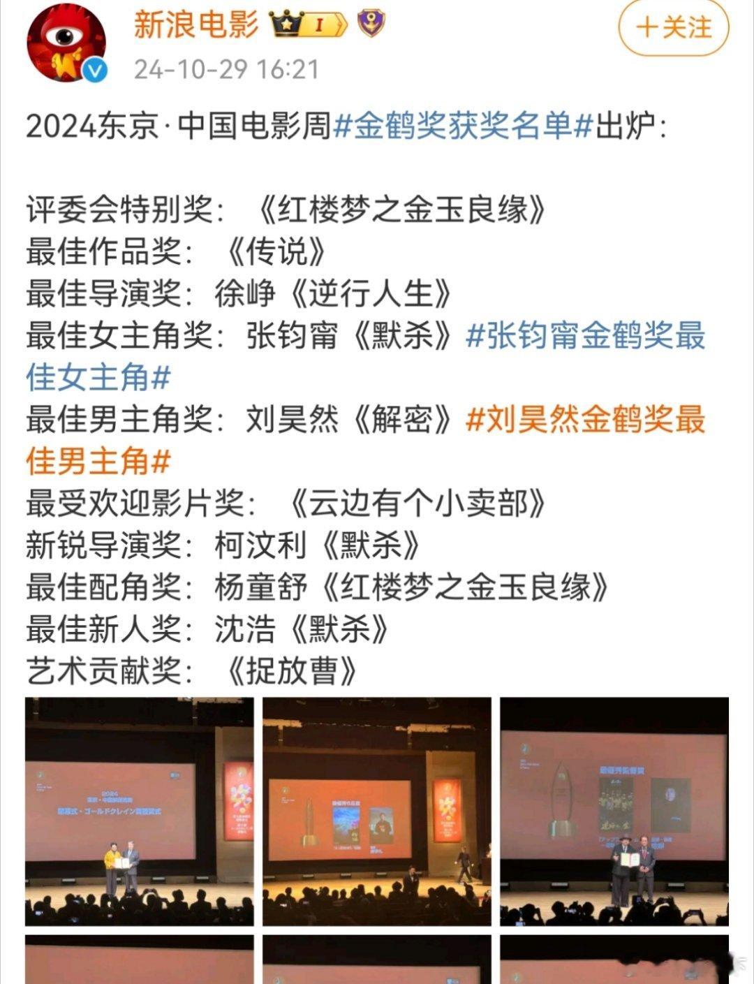 一时间不知道这个主办方想侮辱谁[干饭人] ​​​