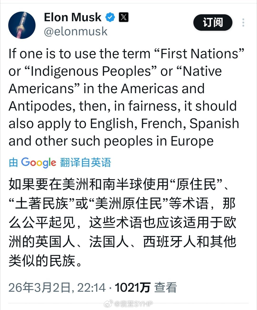 马斯克问为何欧洲原住民不叫土著马斯克：如果要在美洲和南半球使用“原住民”、“土著