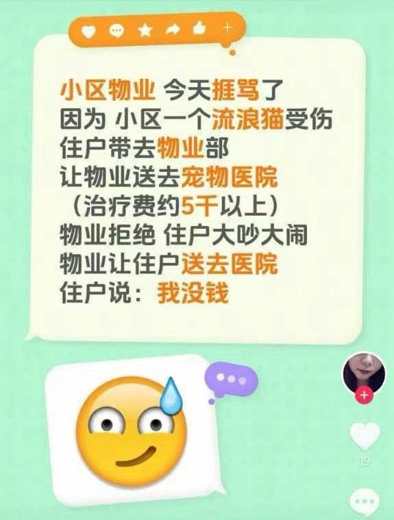智障吧 
