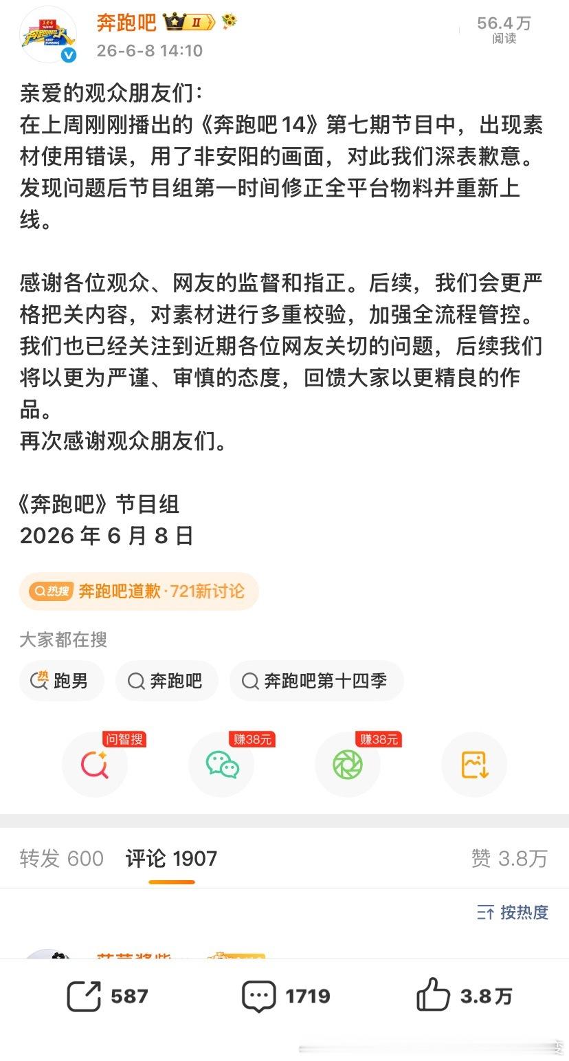 被反噬了吧谁让你对我心肝这么差
