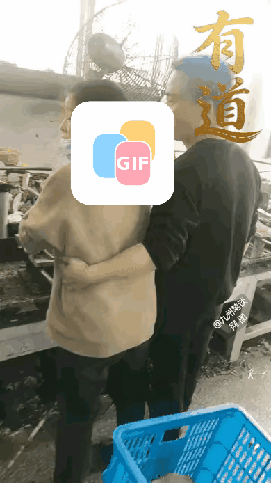 仅仅是工友，同事？工厂里上班的中年人这么和睦吗？
工厂里的临时夫妻？饭搭子，床搭