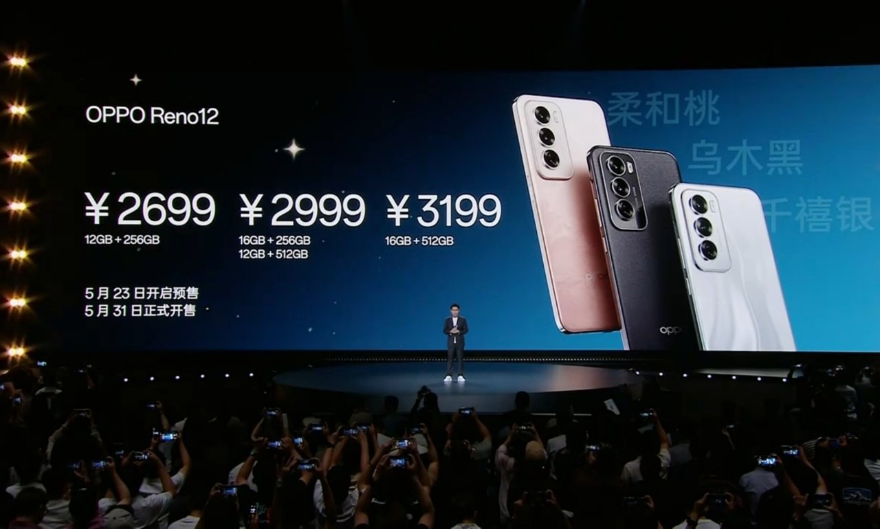 OPPO Reno12系列新机正式发布标准版2699起，Pro版3399起主打直