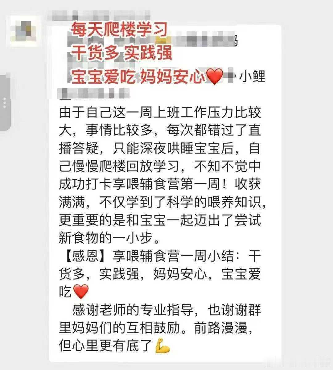 ❓添加辅食后什么样的大便是正常的，什么样是不正常的答:加辅食后，因为宝宝吃的食物