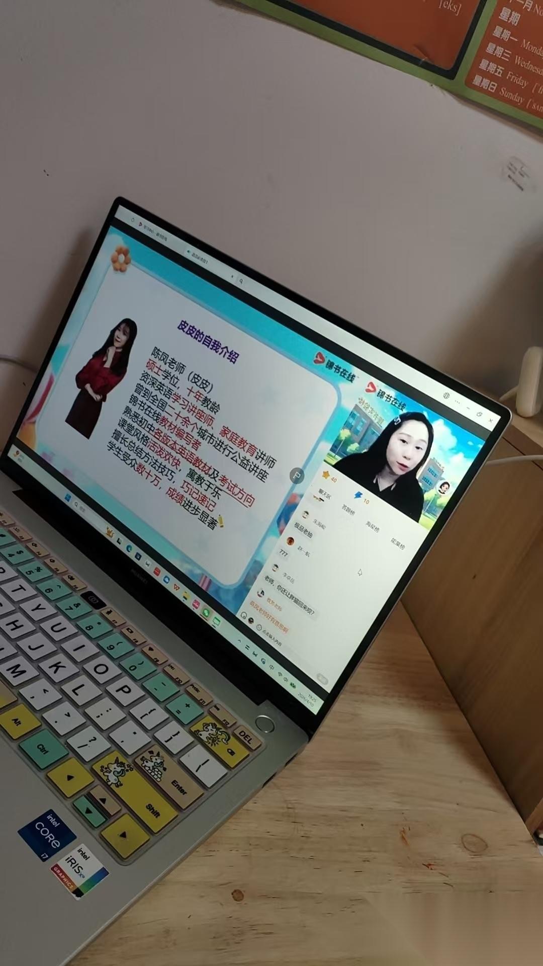 接小宇放学，他举牌出来，队伍散去，又把牌子送回去，飞跑出来，一个女生在等他，她手