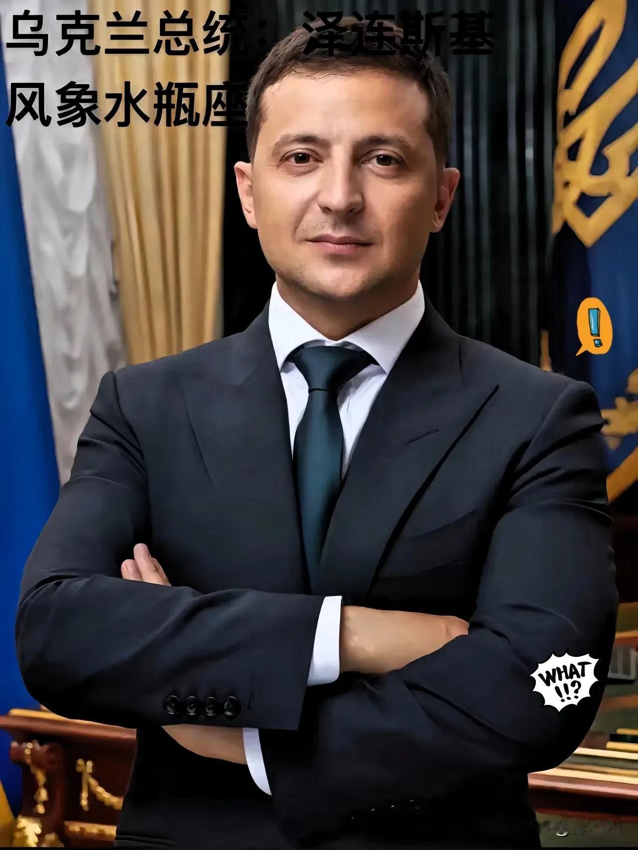 就在刚刚

乌克兰宣布了

2025年11月7日，乌克兰武装部队总参谋部发布消息