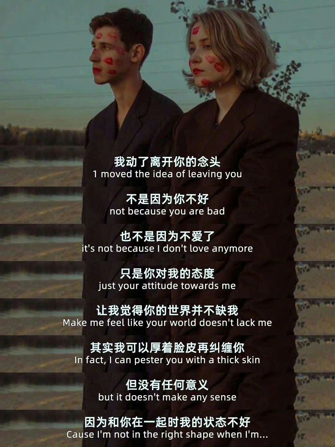 “在很平常的一天放弃了很重要的人” ​​​#理智与情感##像极了爱情# ​​​