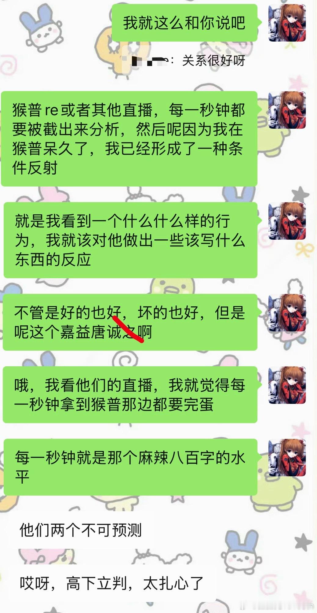 某面馆直播re水平 