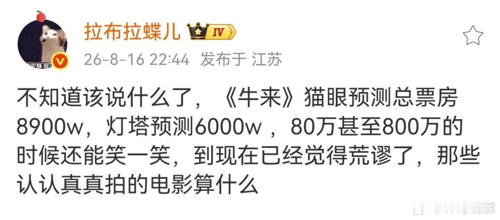 之前是伪装过的翔，被骗去吃完还要被教育。这次是光明正大的翔，可以大大方方的边吃边
