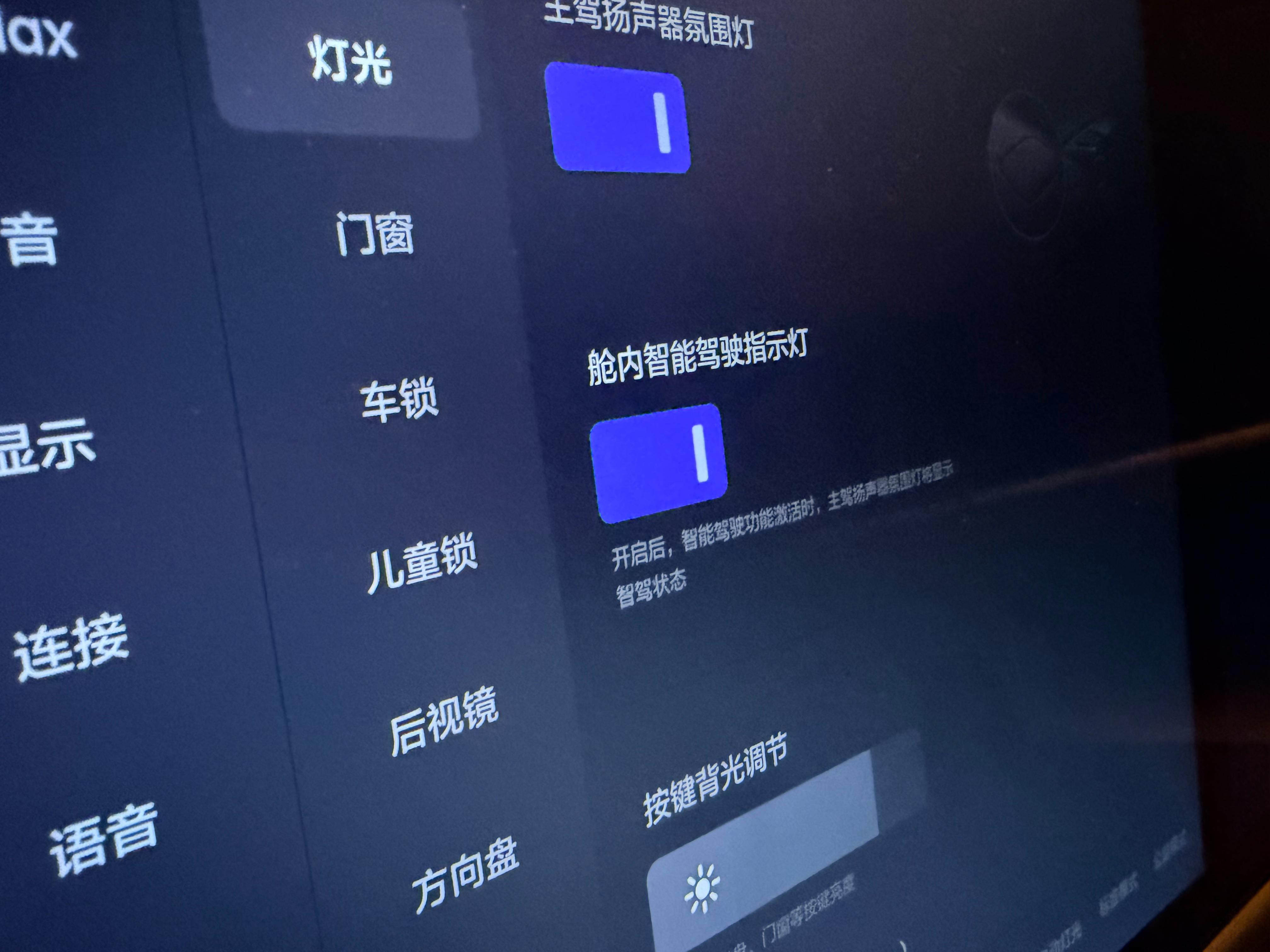 理想i8舱内小蓝灯，灯光非常的柔和，细节整太到位了理想i8