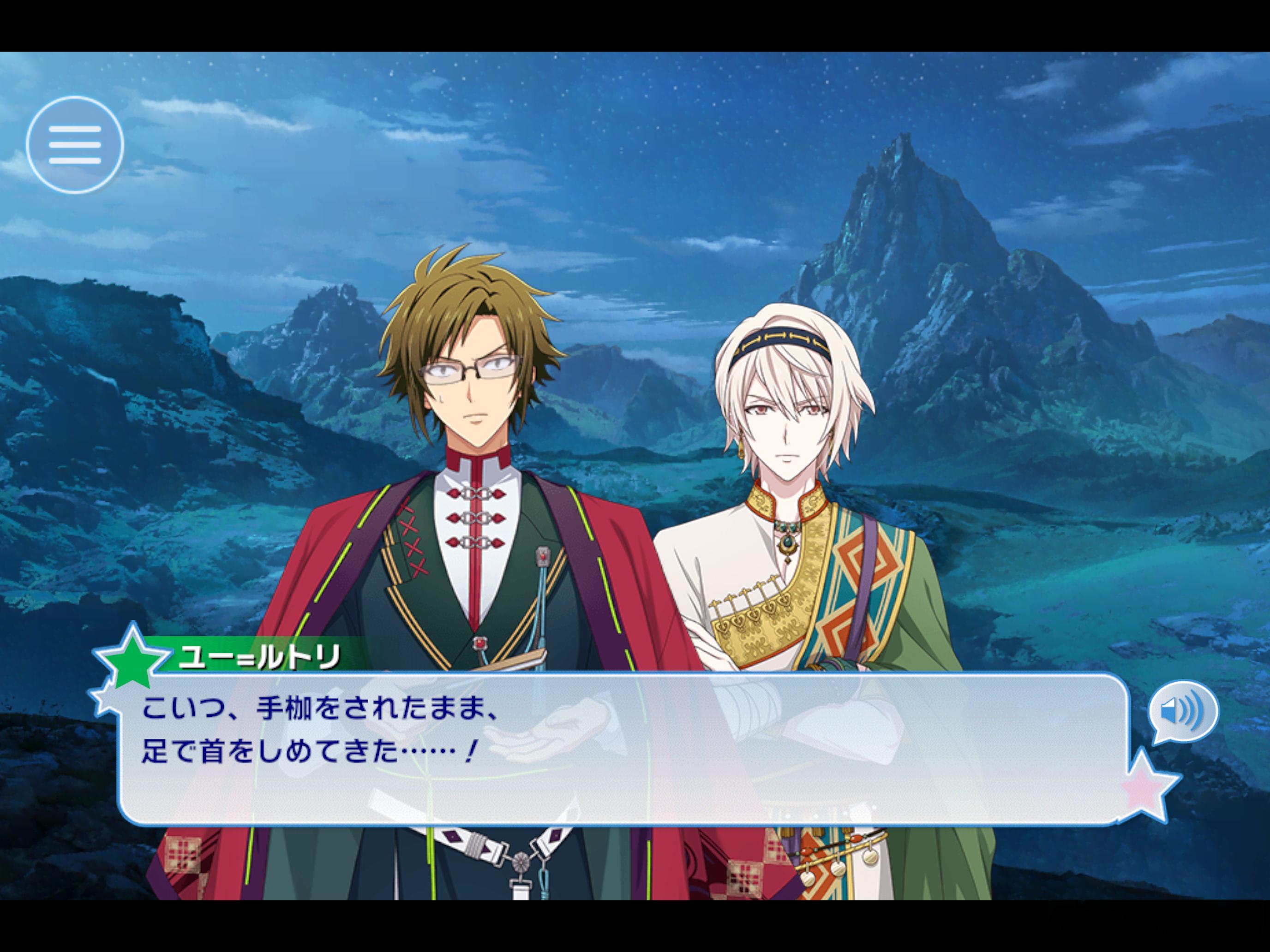 play！？什么play！？什么体位！？！？ 