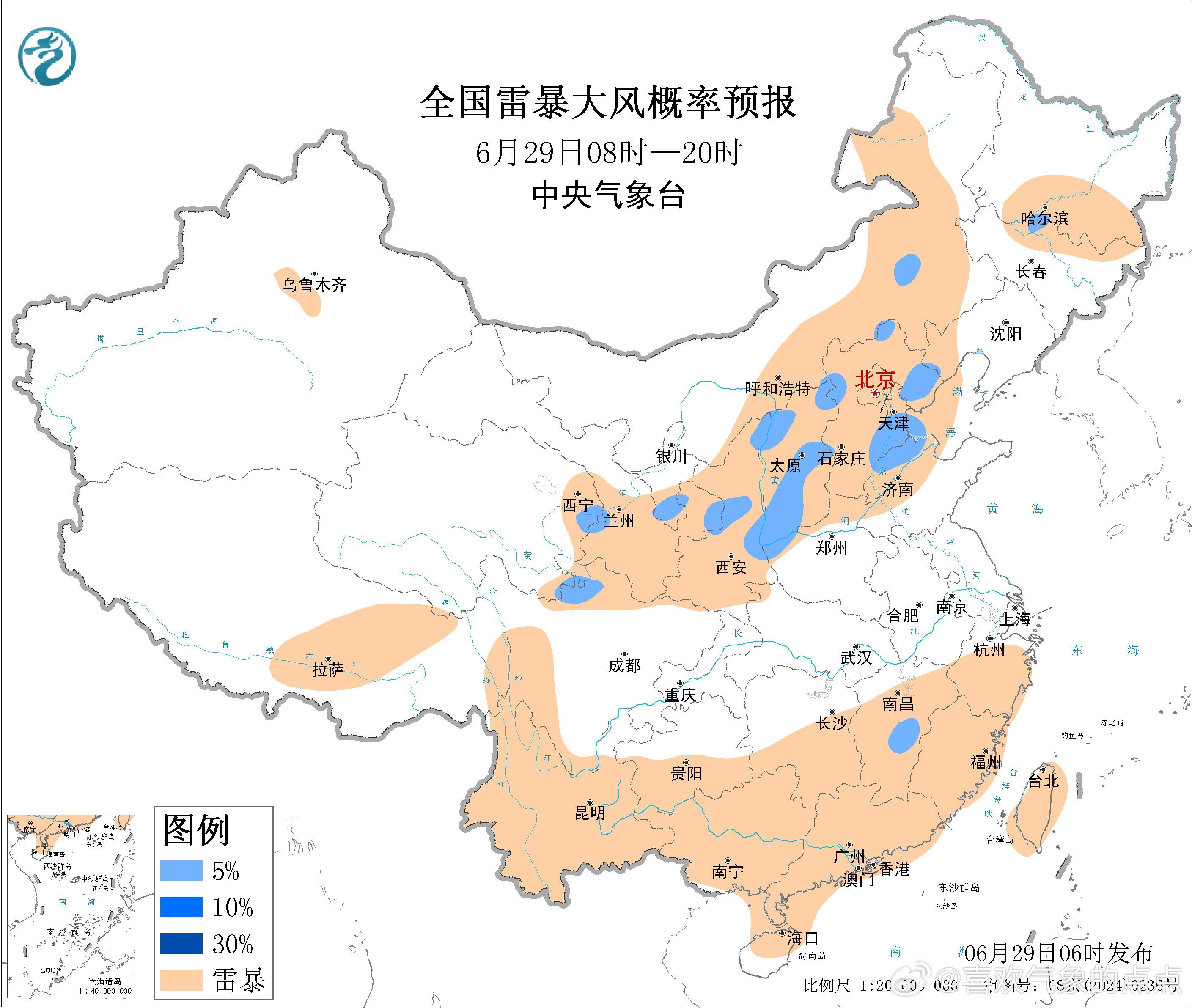 气象观察团 未来三天，内蒙古中东部、华北、东北地区、黄淮东部等地多阵雨或雷阵雨天