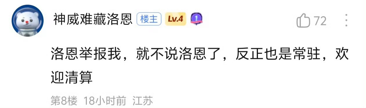 【】补图 神威难藏战绩按时间顺序罗恩常驻（meng、hxg跟团）f2+风skk打