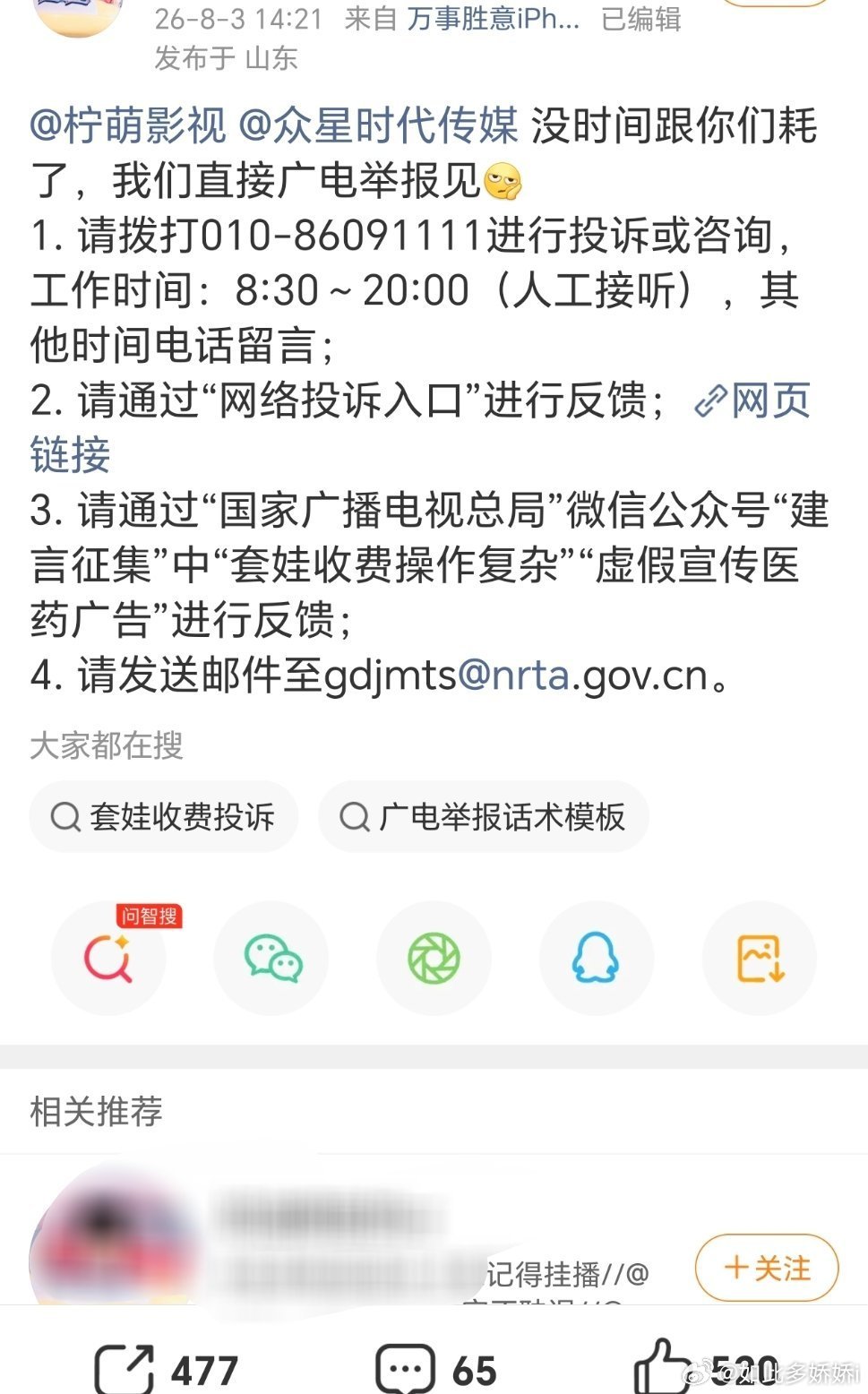 牛丝拒的是饼还是不想和同公司艺人合作啊 