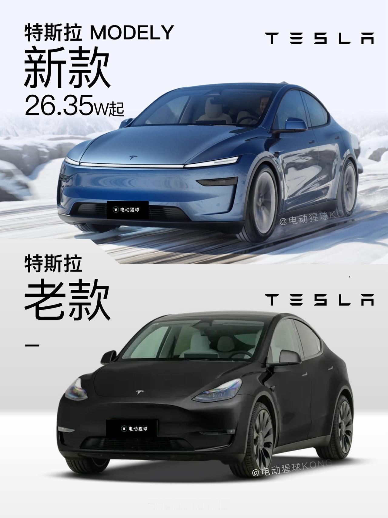 焕新版ModelY上市，26.35万起，长续航30.35万，配前后贯穿灯，手握2