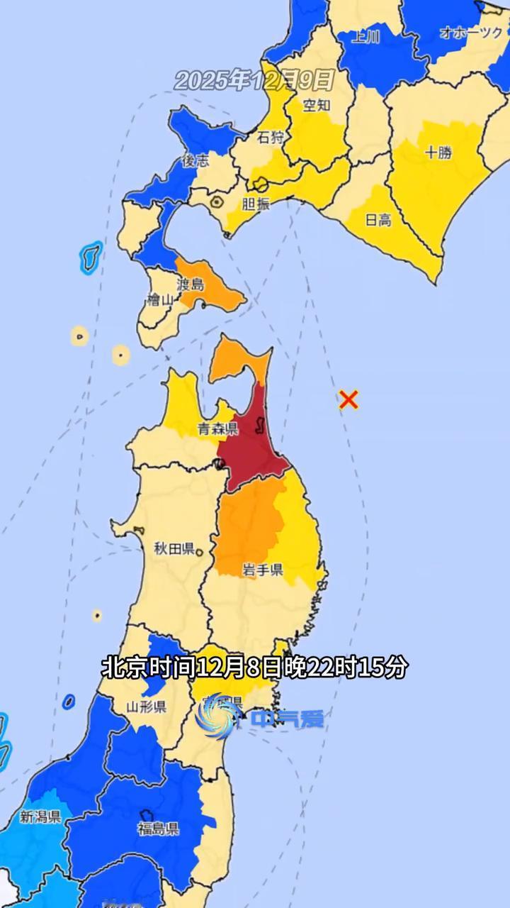 日本7.5级强震，灾难预言要应验了？
日本7.5级大地震，还带海啸袭击的，怎么感