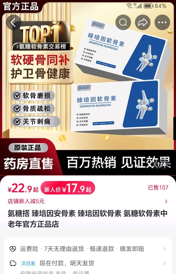我老伴的腿关节多年疼痛，在徐州市中心医院抽过三次水，打过玻璃胶加上封闭针也是三次