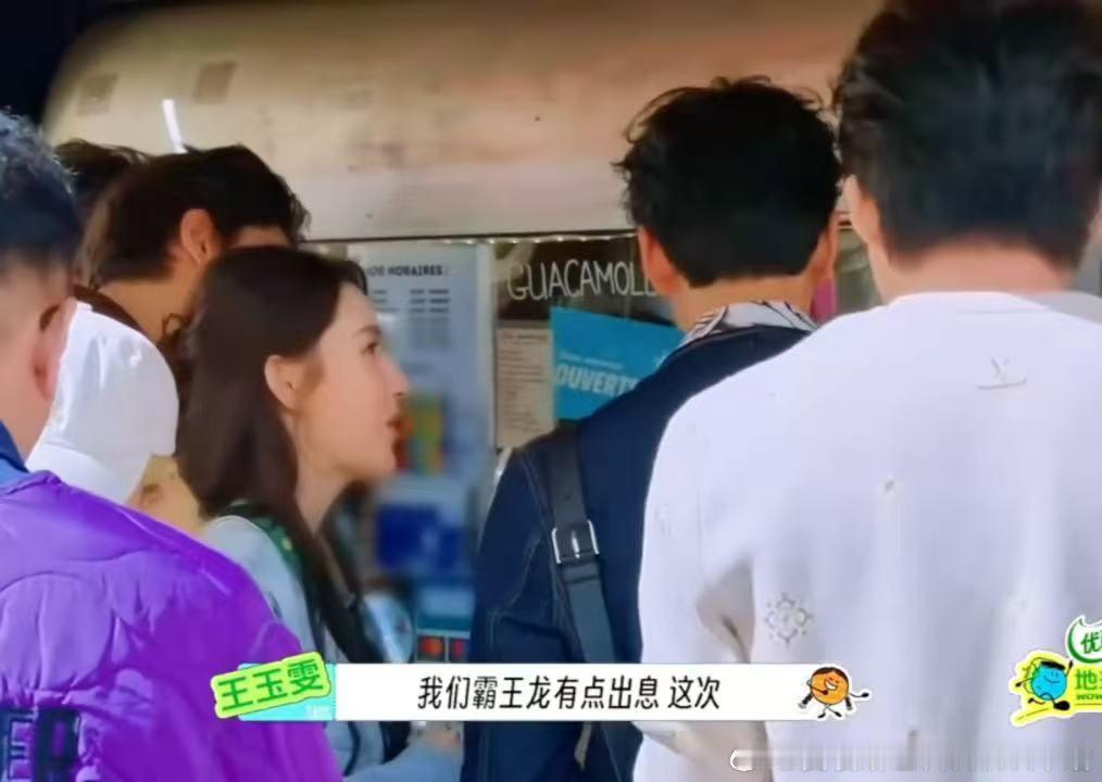宋茜对陈星旭撒娇王玉雯听到刘宇宁饿了立马点单 小地球的相处模式真的让人感动！发现