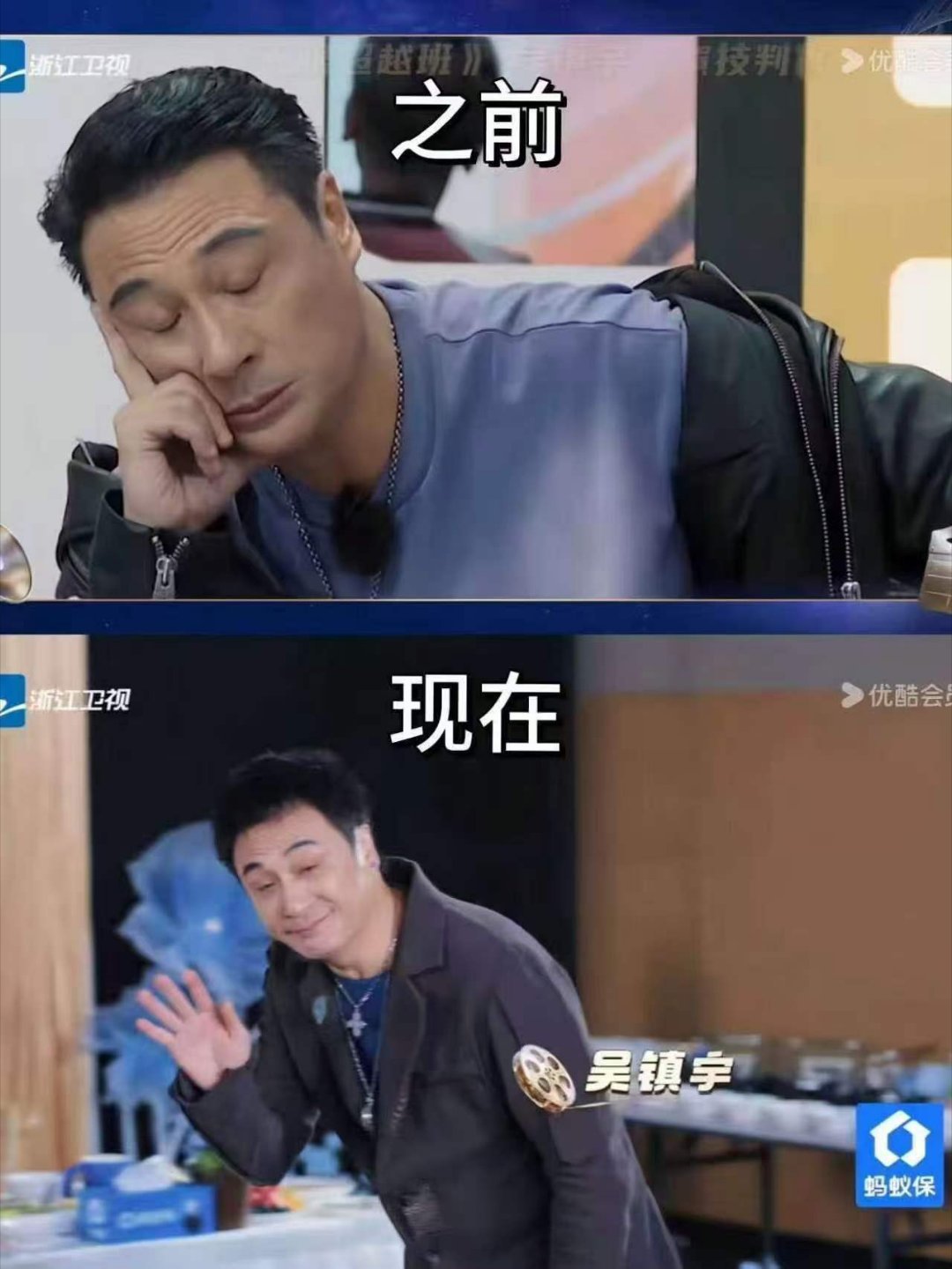 吴镇宇这季无限超越班有底了 毒舌又真诚，专业点评句句戳心，实力就是他的底气。 