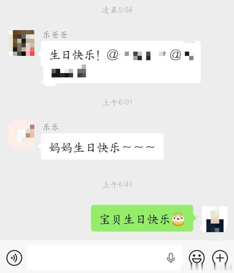 和娃一起share这个日子15年了，转眼小不点也要上高中了