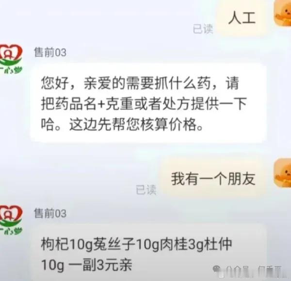 我们干这行很久了[点赞][点赞] ​​​