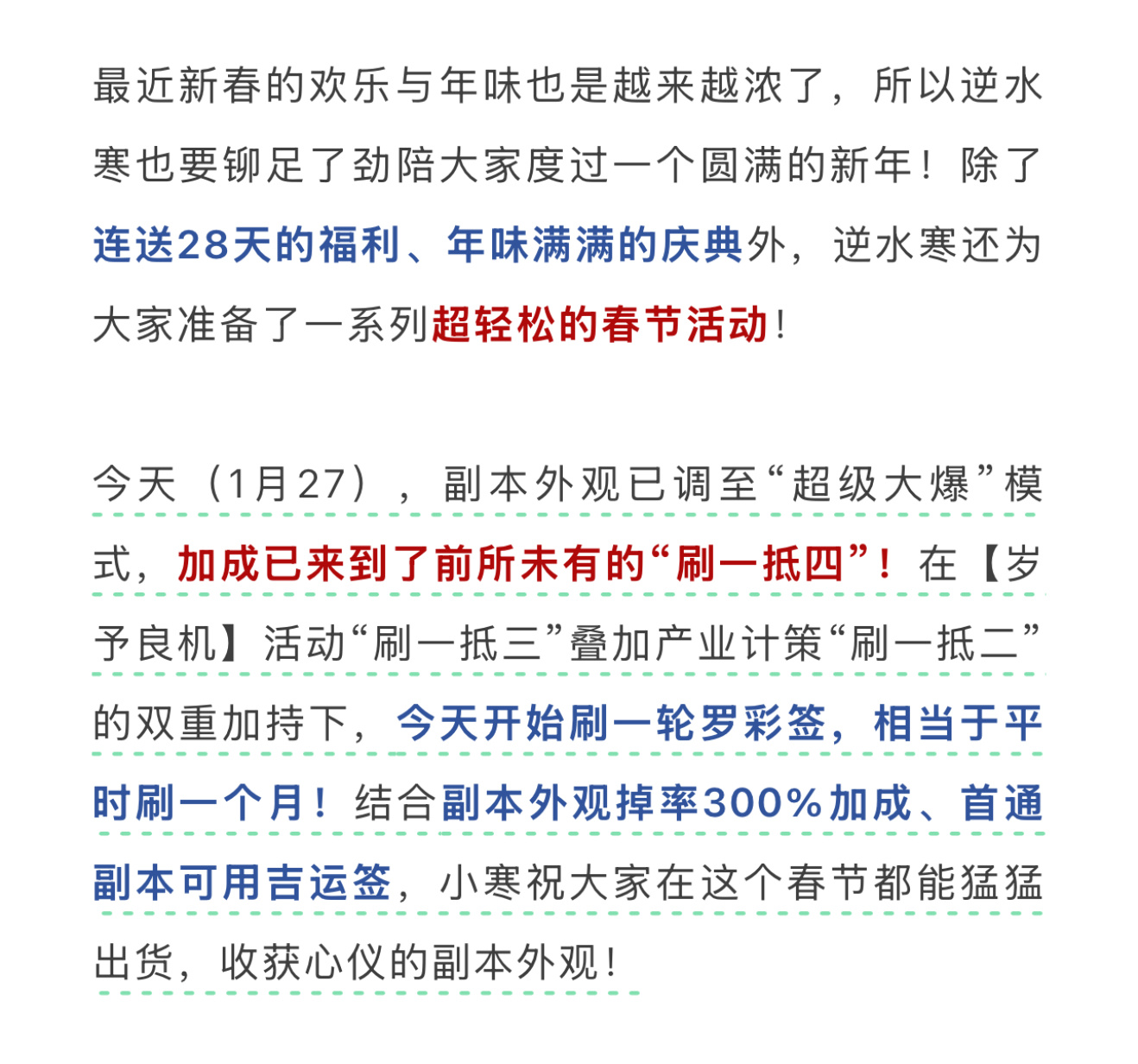 没骗人！！这次是真出白发了！ 逆水寒手游[超话]  