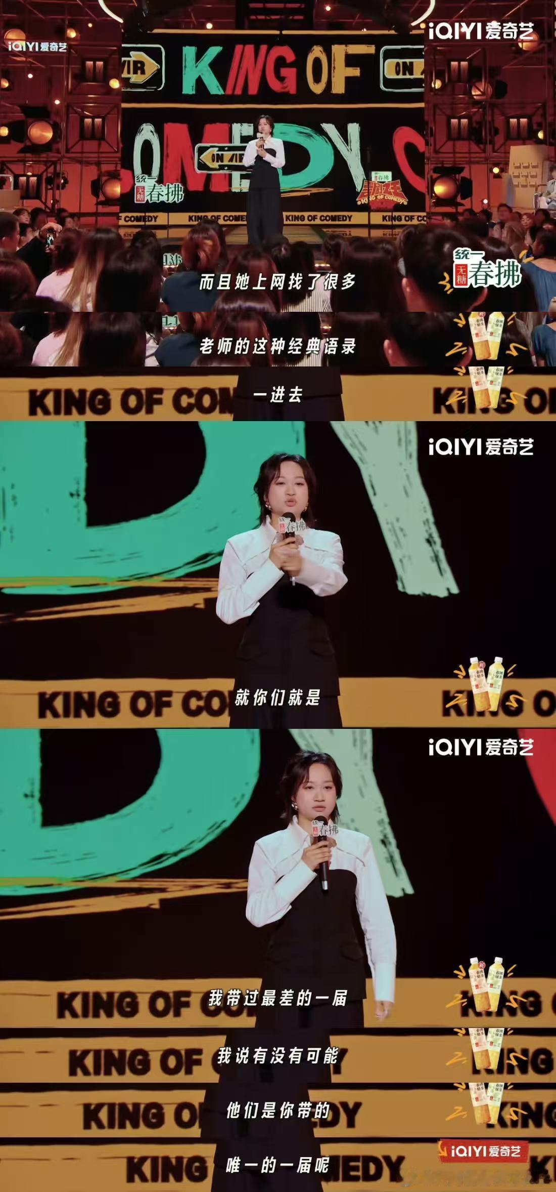 原来严肃的老师们也在偷偷练习如何当好老师，敦儿的表演既还原了新手教师的青涩，又展