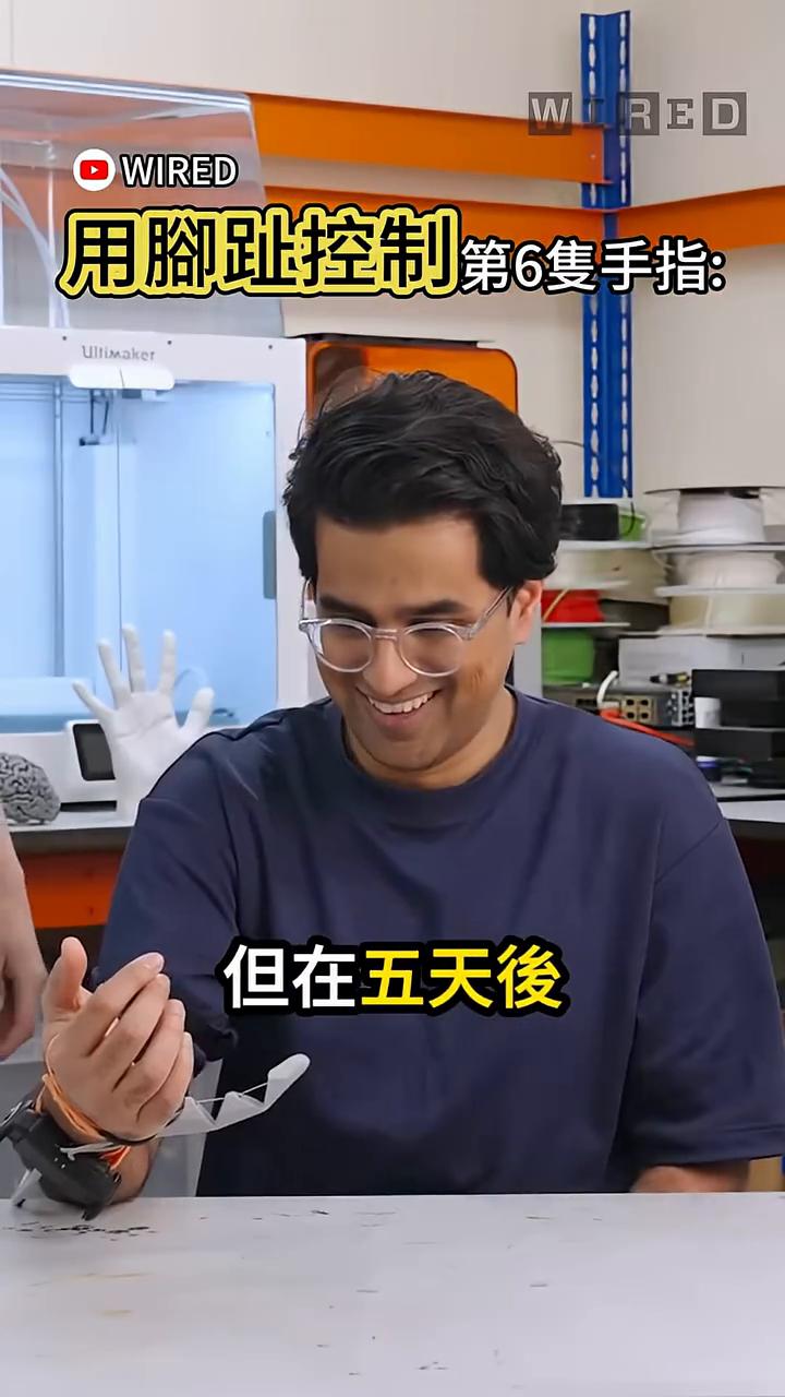 用脚趾控制第6集手指。
dani_clode。
科学家为人类装上了第六根手指，但