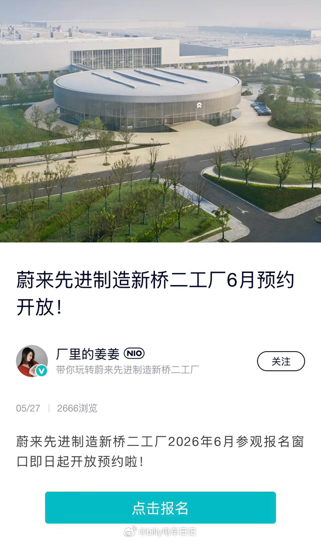 孩子会说：爸，我们车上为什么没有这个NOMI？爸：孩子，那是选配的，爸爸喜欢比较