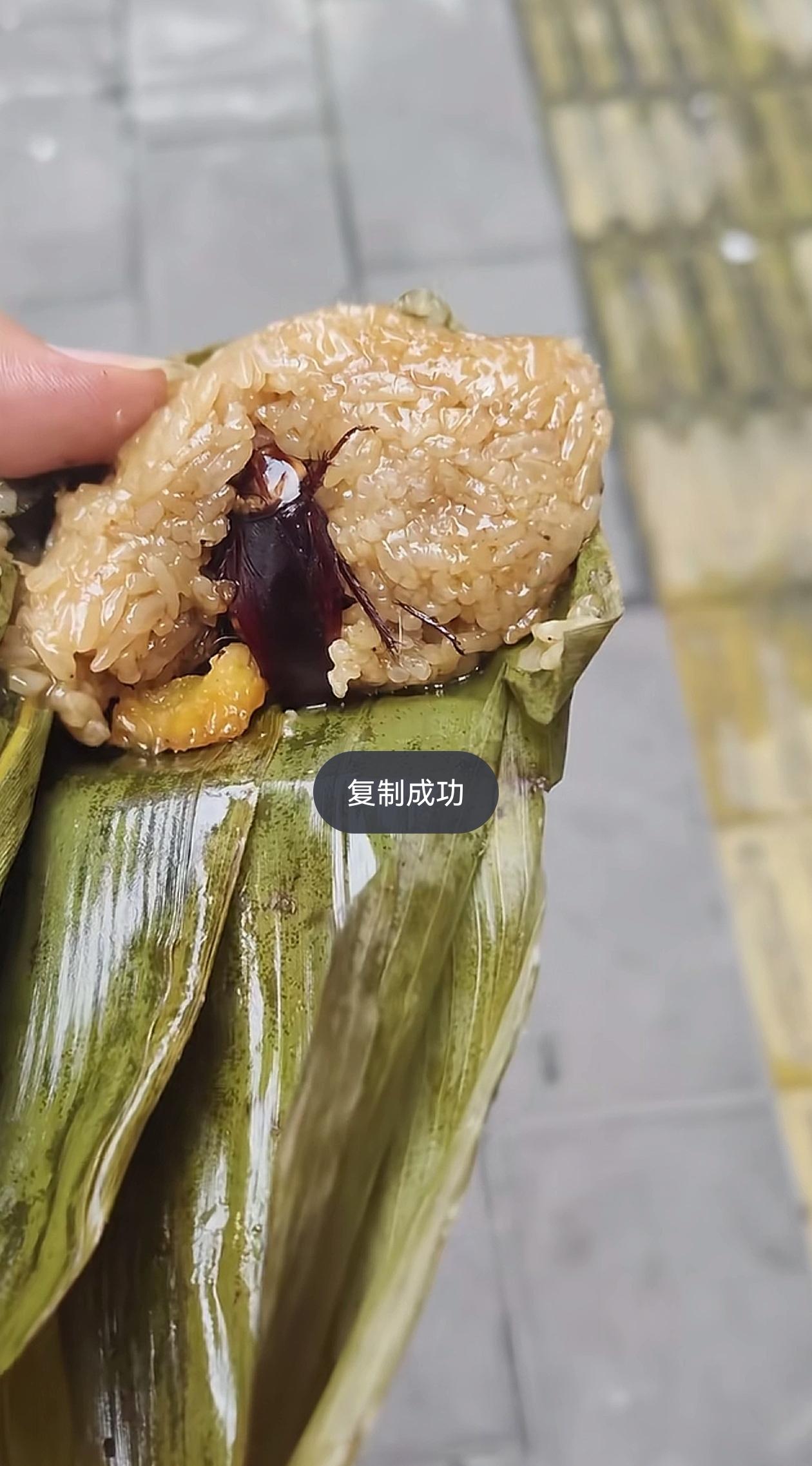 不懂就问，这是什么馅的粽子啊？
