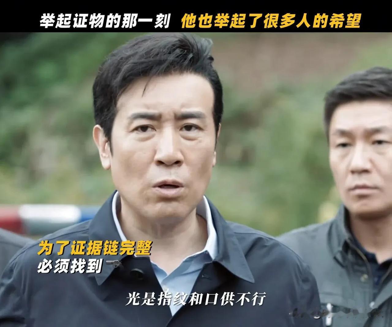 《我是刑警》为什么别人破不了的案子秦川一去就能破，他有金手指吗？

当然不是，优