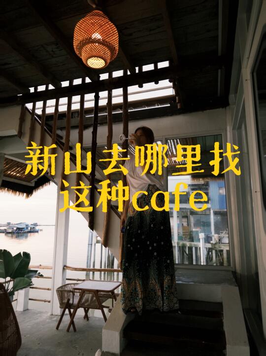有海边 日落 咖啡 甜品 美酒