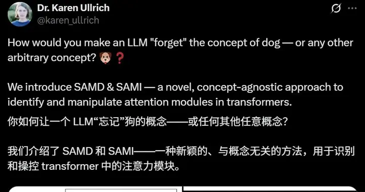 AI失忆术，只需3个注意力头，就能让大模型忘记「狗会叫」